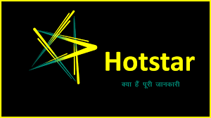 hotstar hotstar app