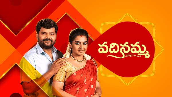 maa tv serials in hotstar