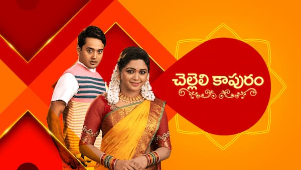 telugu serials hotstar 2021