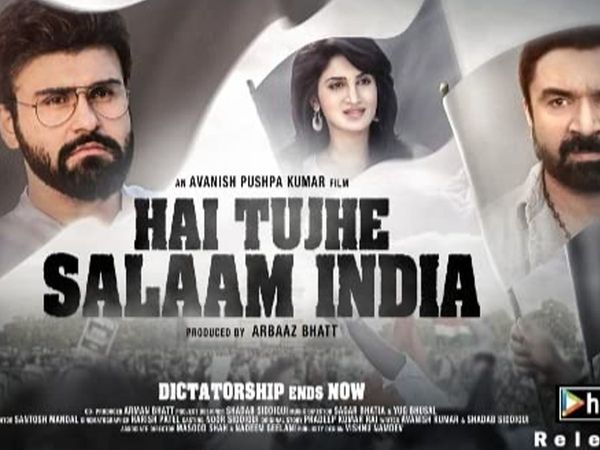 Hai Tujhe Salaam India Movie Review in Hindi